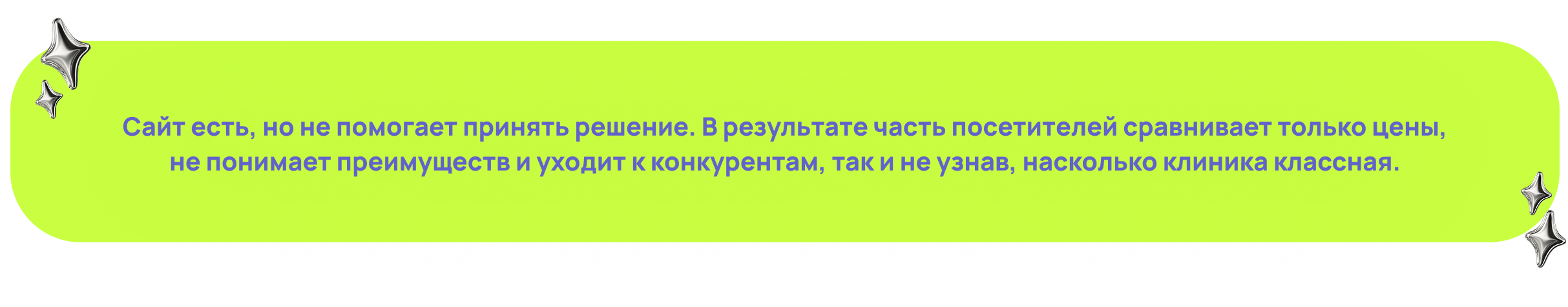 Кейс разработки сайта от маркетингового агентства Дарвин